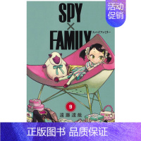 间谍过家家 SPYxFAMILY 9 [正版]间谍过家家 SPY×FAMILY 日文原版漫画 1-9册 集 远藤达哉 间