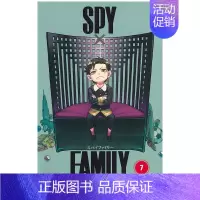 间谍过家家 SPYxFAMILY 7 [正版]间谍过家家 SPY×FAMILY 日文原版漫画 1-9册 集 远藤达哉 间