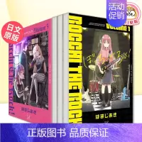 漫画 孤独摇滚 5 日文原版 [正版]孤独摇滚 1-6 ぼっち·ざ·ろっく! はまじあき 日版漫画 芳文社 日文原版
