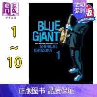 [正版] 漫画 BLUE GIANT 蓝色巨星 1-10完 石冢真一 台版漫画书 尖端出版社中商原版