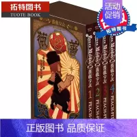 [正版] Rozen Maiden0 蔷薇少女 典藏版 PEACH-PIT长鸿 漫画书 进口原版书拓特原版