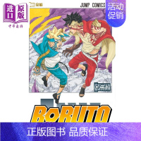 [正版]漫画 博人传 BORUTO 火影新世代 20 岸本齐史 集英社 NARUTO NEXT GENERATIONS