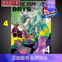 [正版] 漫画书 SAKAMOTO DAYS 坂本日常 4 铃木祐斗 东立 进口原版书 墨马纸片圈漫画店