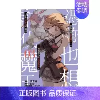[正版]「凭你也想讨伐魔王?」被勇者小队逐出队伍,只好在王都自在过活 3 台版图书籍繁体中文 青文 南方纯 漫画