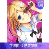 [](XJ)第11卷 [正版]辉夜大小姐想让我告白 天才们的恋爱头脑战 1-26册(可单拍)日文漫画 かぐや様は