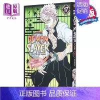 [正版] 漫画 鬼灭之刃17 Demon Slayer Kimetsu no Yaiba 英文原版 吾峠呼世晴中商原