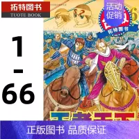 [正版] 台版漫画书 王者天下1-66 原泰久 籍未拆封全新连载 长鸿sg 拓特原版