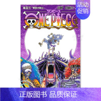 [正版]日版漫画 海贼王103 尾田荣一郎 航海王 ONE PIECE 103 日文漫画书日本原版进口图书 集英社