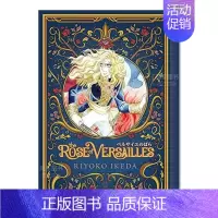 [正版]预 售凡尔赛玫瑰 卷4 The Rose of Versailles Volume 4英文漫画原版图书外版进口书