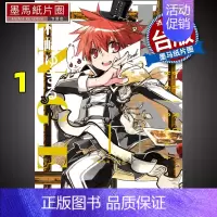 [正版] 漫画书 D・N・ANGEL天使怪盗 1 东立 进口原版书 墨马纸片圈漫画店