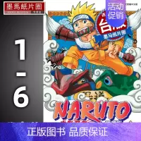 [正版] 漫画书 火影忍者 爱藏版 1-6 非盒装 东立 岸本斉史 进口原版书 墨马纸片圈漫画店