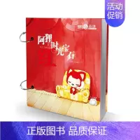 [正版]阿狸的时光宝石 梦之城 阿狸漫画书 阿狸的书 阿狸绘本 童话绘本 漫画书籍 爆笑校园漫画书搞笑卡通动漫暴走漫画书