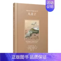 [正版]几点了(精) 约翰·伯格 随笔作品集英国现代漫画作品集土 艺术书籍
