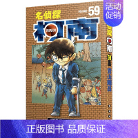 [正版]新装再编版 名侦探柯南51-60漫画 共10册三到六年级中小学生课外阅读侦探推理悬疑小说黑白漫画 日本知名漫画