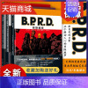 [正版] 地狱男爵系列3册 全套 B.P.R.D. 空心地球+威尼斯之魂+蛙族瘟疫 黑马漫画外传 Hellboy 科幻