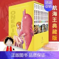 [正版]航海王第31-40全套10册尾田荣一郎著 简体中文版海贼王漫画ONEPIECE动漫书 浙江人民美术出版社 日本畅