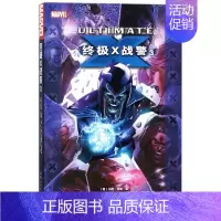 [正版]X战警 3 美国华纳DC英雄欧美漫画书籍 蝙蝠侠超人神奇女侠海王闪电侠惊奇队长小丑守望者世图美漫