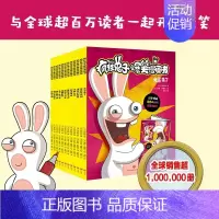 [正版]疯狂爆笑漫画书全套12册儿童动画片法式幽默爆笑校园全集小学生三四五六年级6-8-12周岁儿童漫画故事图画书课