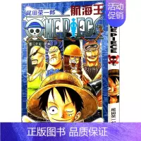 [正版]航海王 卷27 序曲 (日)尾田荣一郎 著 外国幽默漫画 文学 浙江人民美术出版社