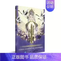 [正版]Photoshop手绘古风插画技法教程 诉衷情 古风CG插画教程绘画技法零基础自学手绘插画集动漫画册PS绘画教程