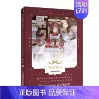 [正版]书晴窗物语 日式和风透明水彩奇妙教程 寂羽酱 日系美少女绘制教程和风插画集水彩临摹动漫画册水彩入门美术绘画技法水