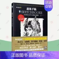 [正版] 全球奇幻艺术大师概念图集1 DC漫威迪士尼孩子宝黑马漫画艺术家绘图本绘画薄 奇幻艺术画集画册 动漫画手稿绘画教