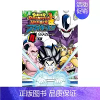 [正版]超级龙珠英雄 分身 4 スーパードラゴンボールヒーローズ アバターズ!! 4 原版日文漫画