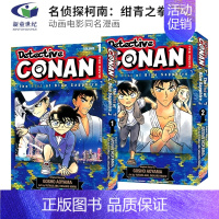 [正版]Detective Conan The Movie:The Fist of Blue Sapphire 名侦探柯