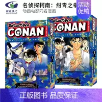 [正版]Detective Conan The Movie:The Fist of Blue Sapphire 名侦探柯