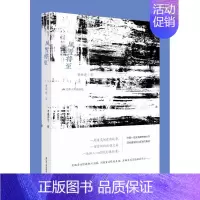 [正版]风雪将至 董新建 著作 官场、职场小说 文学 江苏人民出版社 图书