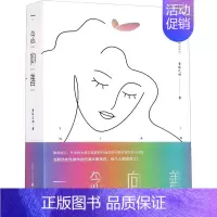 [正版]一念向善 青林之初 著 官场、职场小说 文学 重庆出版社 图书