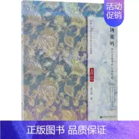 [正版]职场密码 由兴波 著 职业经理 经管、励志 社会科学文献出版社 图书