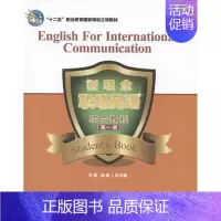 [正版]新理念职场英语综合教程:册石坚书店体育中国科技出版传媒股份有限公司书籍 读乐尔书