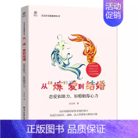 从
