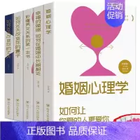 [正版]全套5册 如何30天改变你的丈夫妻子秒懂男女关系幸福的婚姻婚姻心理学情感恋爱两性夫妻相处婚姻情感书籍如何让你爱的