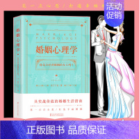 [正版]婚姻心理学乐子丫头你是会经营婚姻的女人吗幸福的婚姻家庭书籍谈恋爱的情感问题的答案感情咨询师如何经营婚姻的夫妻相处