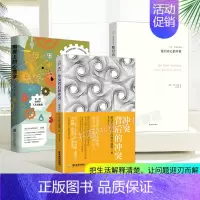 [正版]3册 冲突背后的冲突解读我们内心的俄狄浦斯三角张天布+用得上的心理学+我们内心的冲突卡伦·霍妮作品 家庭教育婚姻