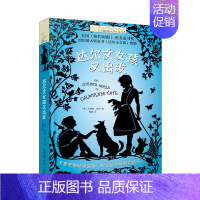 [单本]达尔文女孩又出发 [正版]织梦人 单本 长青藤小说书系 儿童文学故事书9-12-15岁四五六年级中小学生课外书