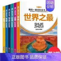 [正版]二年级课外书必读老师经典书目带拼音的一年级小学生阅读书籍故事书籍注音版儿童读物6一8周岁到7-10岁六岁少儿图书