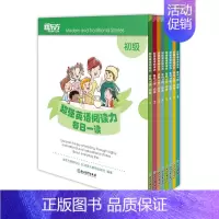 [国内版] 超强英语阅读力 每日一读(初级)8册 [正版]one story a day 365个幼儿英文故事会ones