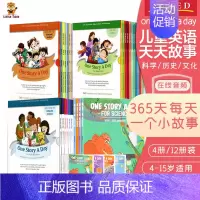 电子资源包(音频) [正版]one story a day 365个幼儿英文故事会onestory一天一个晚安故事幼少儿