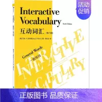 [正版] 互动词汇 初学者英语词汇书籍 奥尔森著 儿童少儿英语阅读学习音频 单词记忆法训练 儿童读物书籍