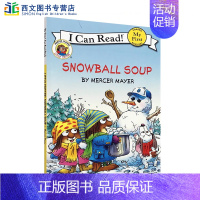 [正版]送音频英文原版Merry Christmas圣诞节庆绘本I Can Read系列Snowball Soup雪球汤