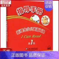 [正版]全新 新理念少儿英语阅读 儿童读物/童书/幼儿/少儿英语 97875467329