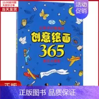 [正版]全新 野外大冒险 儿童读物/童书/少儿艺术(新) 9787518033744