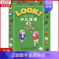 [正版]全新 新世纪少儿英语3(学生用书) 儿童读物/童书/幼儿/少儿英语 97878108049