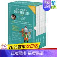 [正版]唐可儿奇遇记 (美)莱曼·弗兰克·鲍姆(L.Frank Baum) 著;易晓燕,马爱农,李卉 等 译 著 著 其