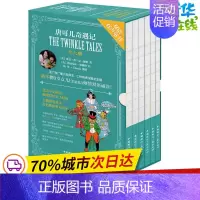 [正版]唐可儿奇遇记 (美)莱曼·弗兰克·鲍姆(L.Frank Baum) 著;易晓燕,马爱农,李卉 等 译 著 著 其
