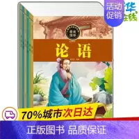 [正版]中国古典诵读系列 本社 编 其它儿童读物少儿 书店图书籍 安徽少年儿童出版社