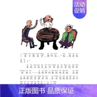 [正版]淘气包日记 5 (意)万巴 著;王干卿 译 著 注音读物 少儿 春风文艺出版社 图书